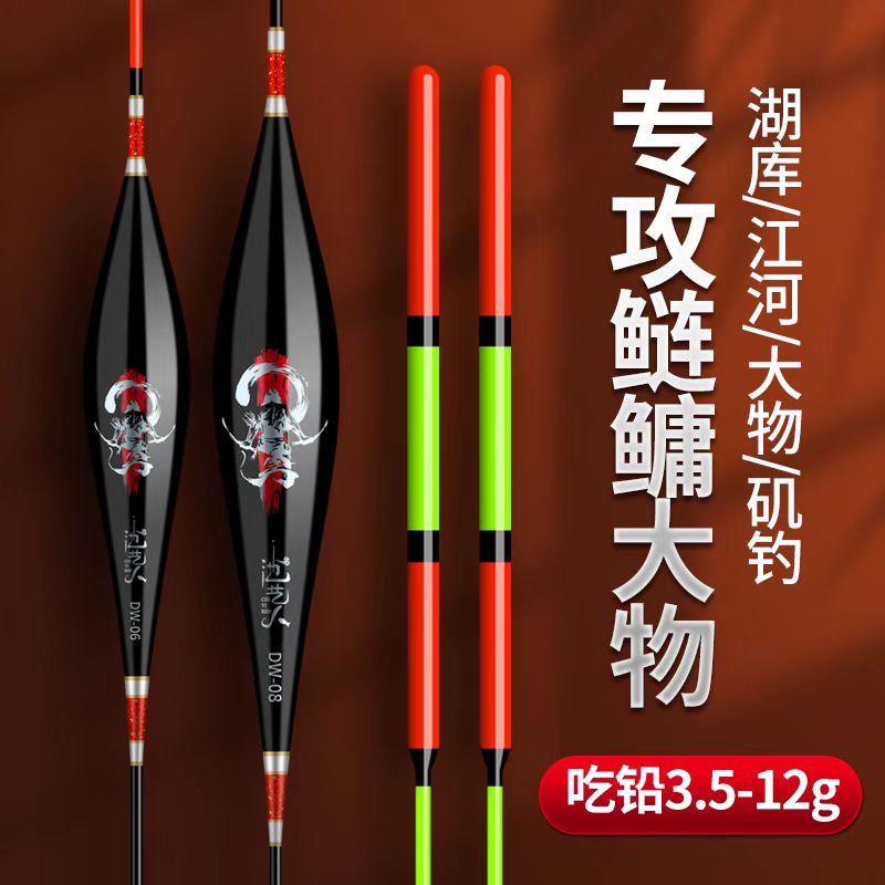 【大物】鲢鳙鱼漂大物加粗尾浮漂醒目远投深水草鳊翘嘴超长行程