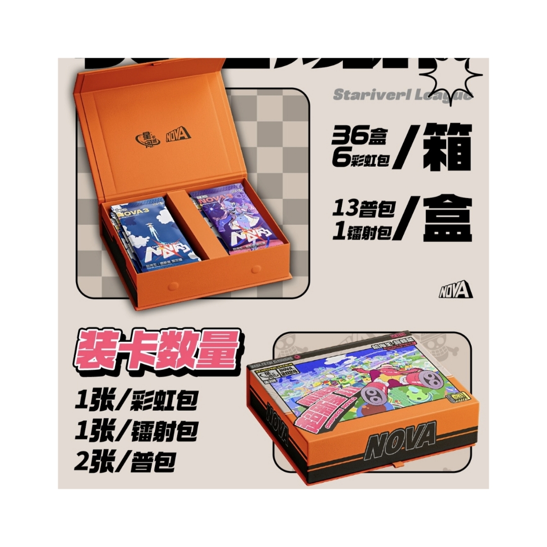 【DRP/CDR/TSP/VPR+2】星河卡盟航海王卡牌盲盒【拆卡】国卡 