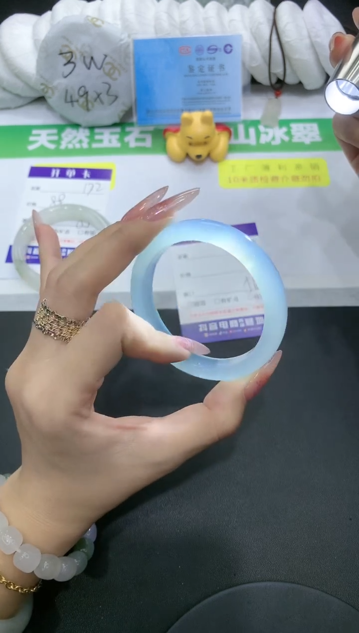 【闪购商品】石英质玉手镯未镶嵌173 BL