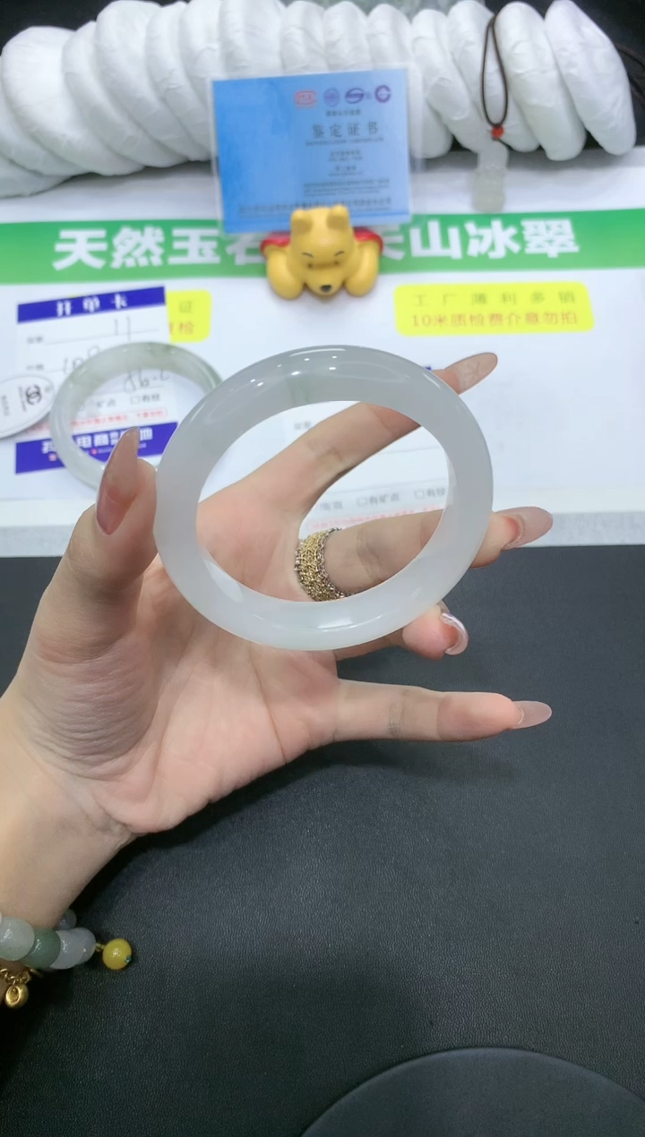 【闪购商品】石英质玉手镯未镶嵌12 BY
