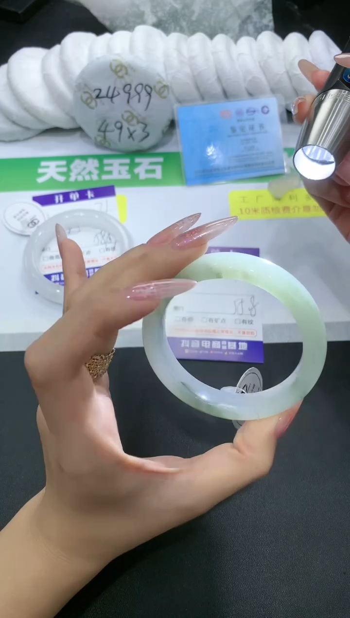 【闪购商品】石英质玉手镯未镶嵌72 PH
