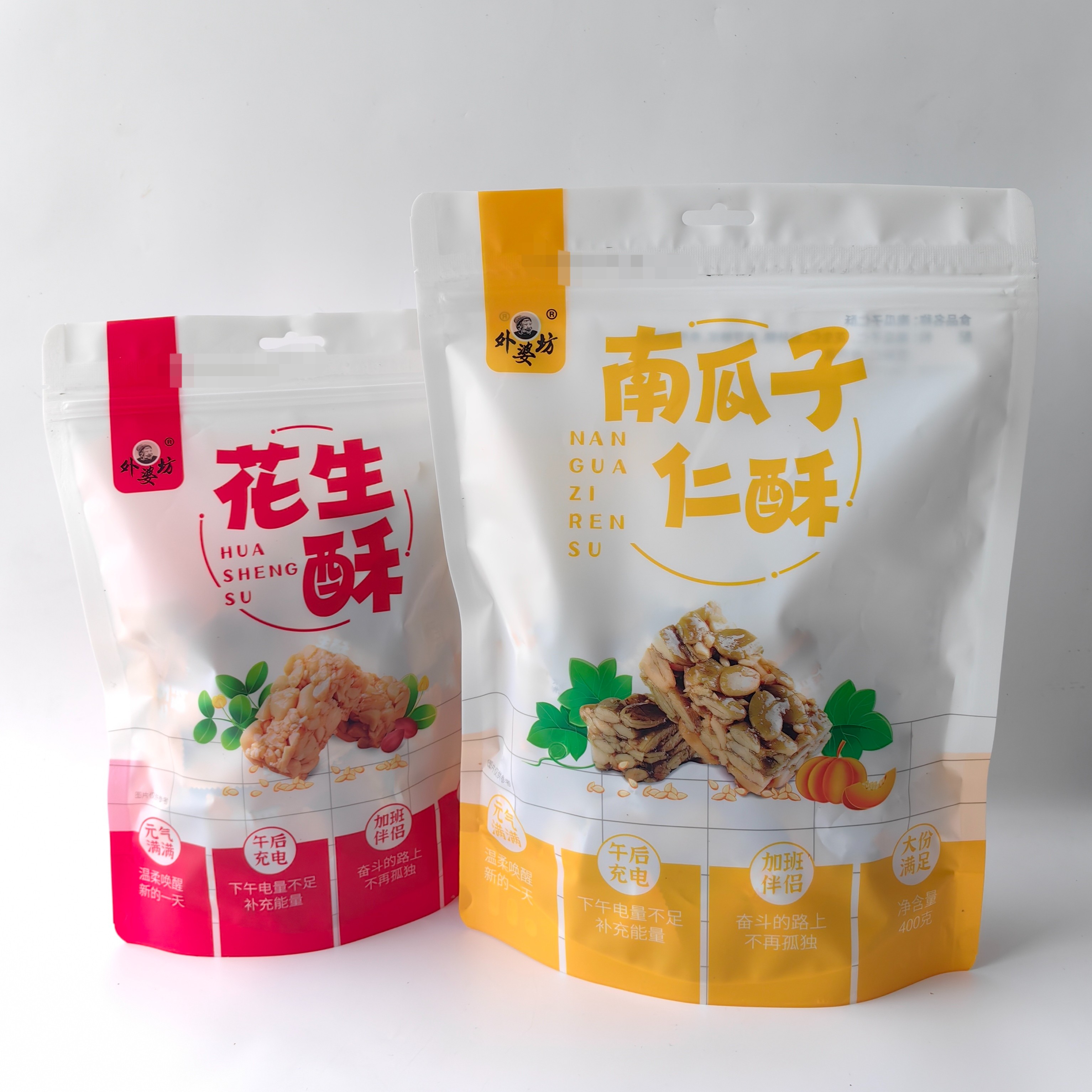 外婆坊花生酥南瓜子仁酥传统工艺正宗原味零食组合装