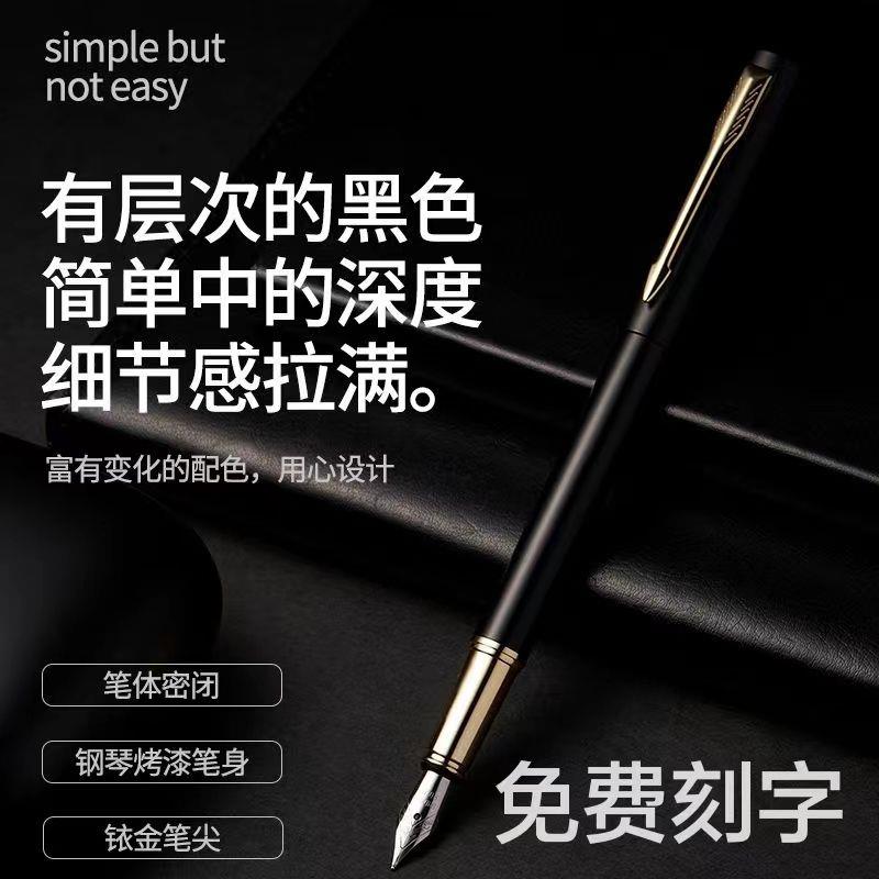 新款学生钢笔书法练字专用男女成人办公送礼明尖礼盒装可替换墨囊