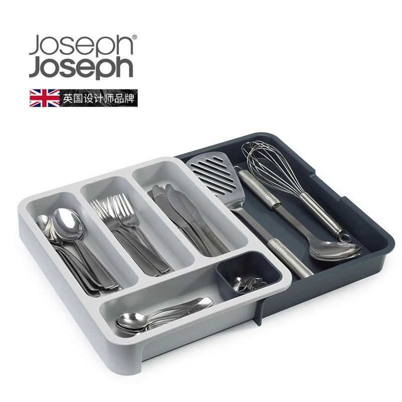 JosephJoseph厨房抽屉刀叉勺子整理收纳分割分格筷子餐具盒85042