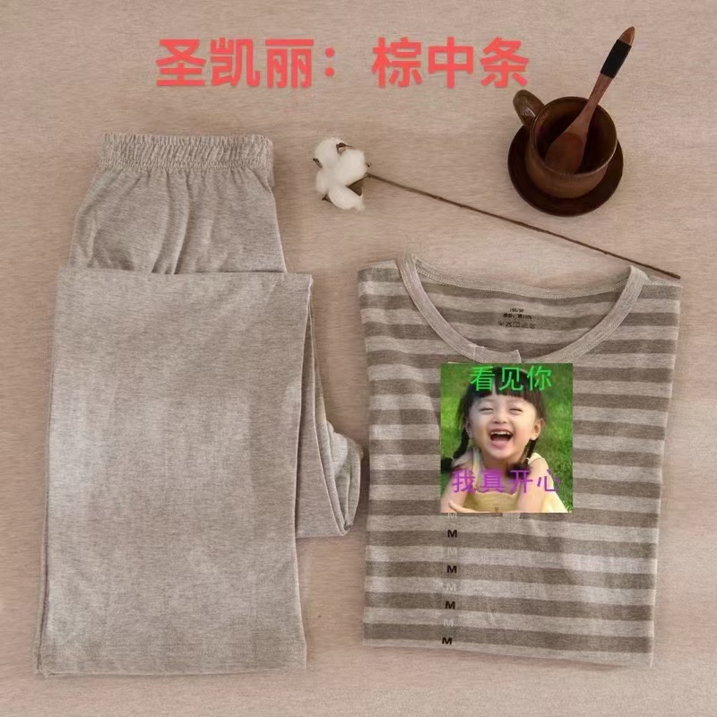 全棉天竺棉针织母婴a家居服男女同款春秋长袖简约条纹可居家外穿