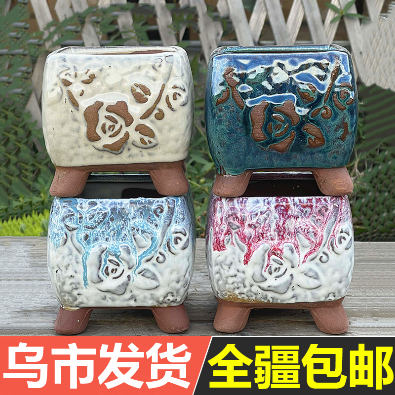 多肉花盆方口带脚粗陶高小老桩盆新款红陶中号简约法师拇指盆包邮