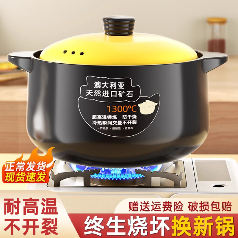 砂锅炖锅家用燃气耐高温陶瓷煲汤锅干烧不裂煤气灶煲仔饭汤煲沙锅