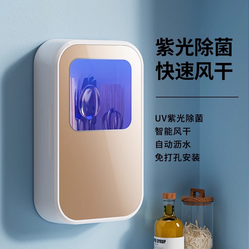 筷子消毒烘干一体机家用壁挂式免打孔快筷子收纳盒筷子筒筷笼新款
