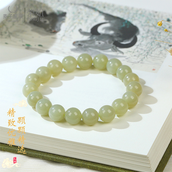 【麦子家族春季特惠】天然和田玉手串卡9-10轻奢百搭精美礼物SC351