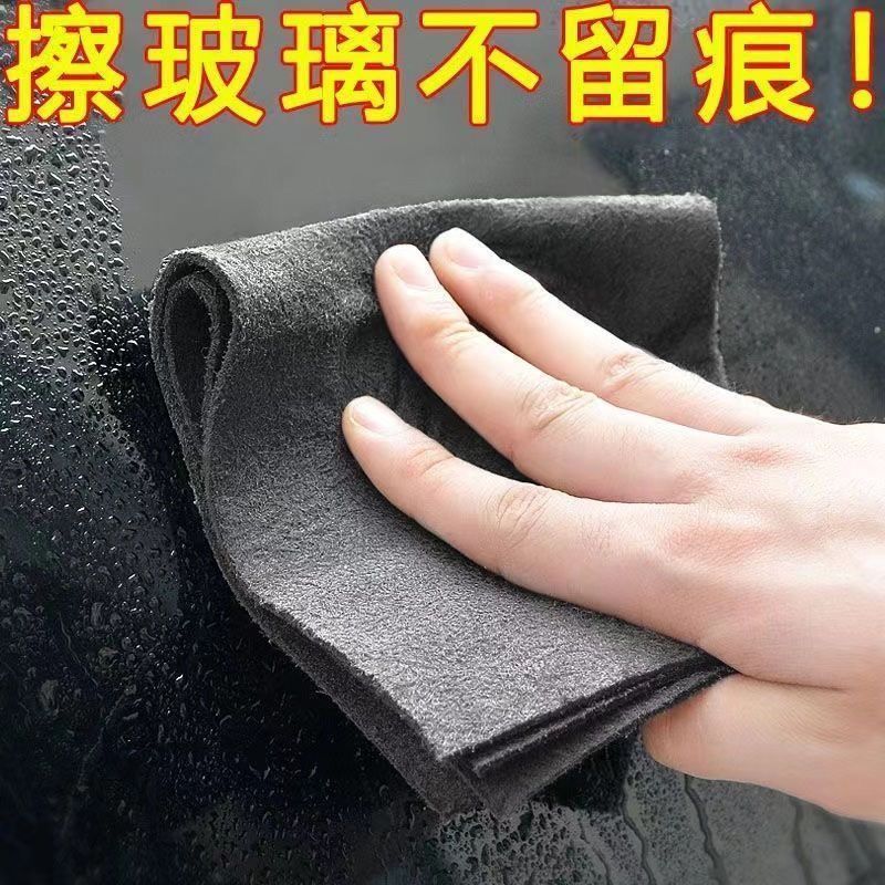 魔力布擦玻璃布不留痕无水印日用擦镜子神奇抹布家务清洁百洁布