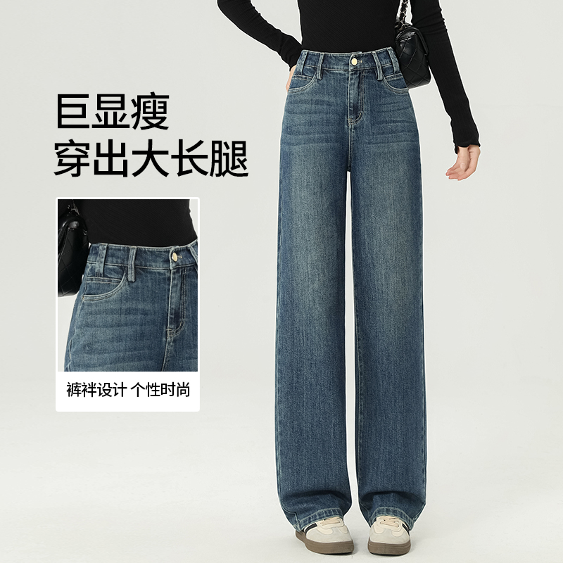 牛仔阔腿裤长裤简约百搭休闲裤秋冬新款-8890