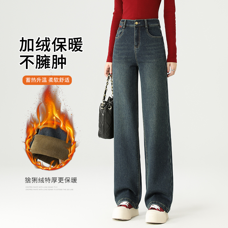 秋冬加绒加厚新款窄版直筒裤牛仔阔腿裤长裤-8863