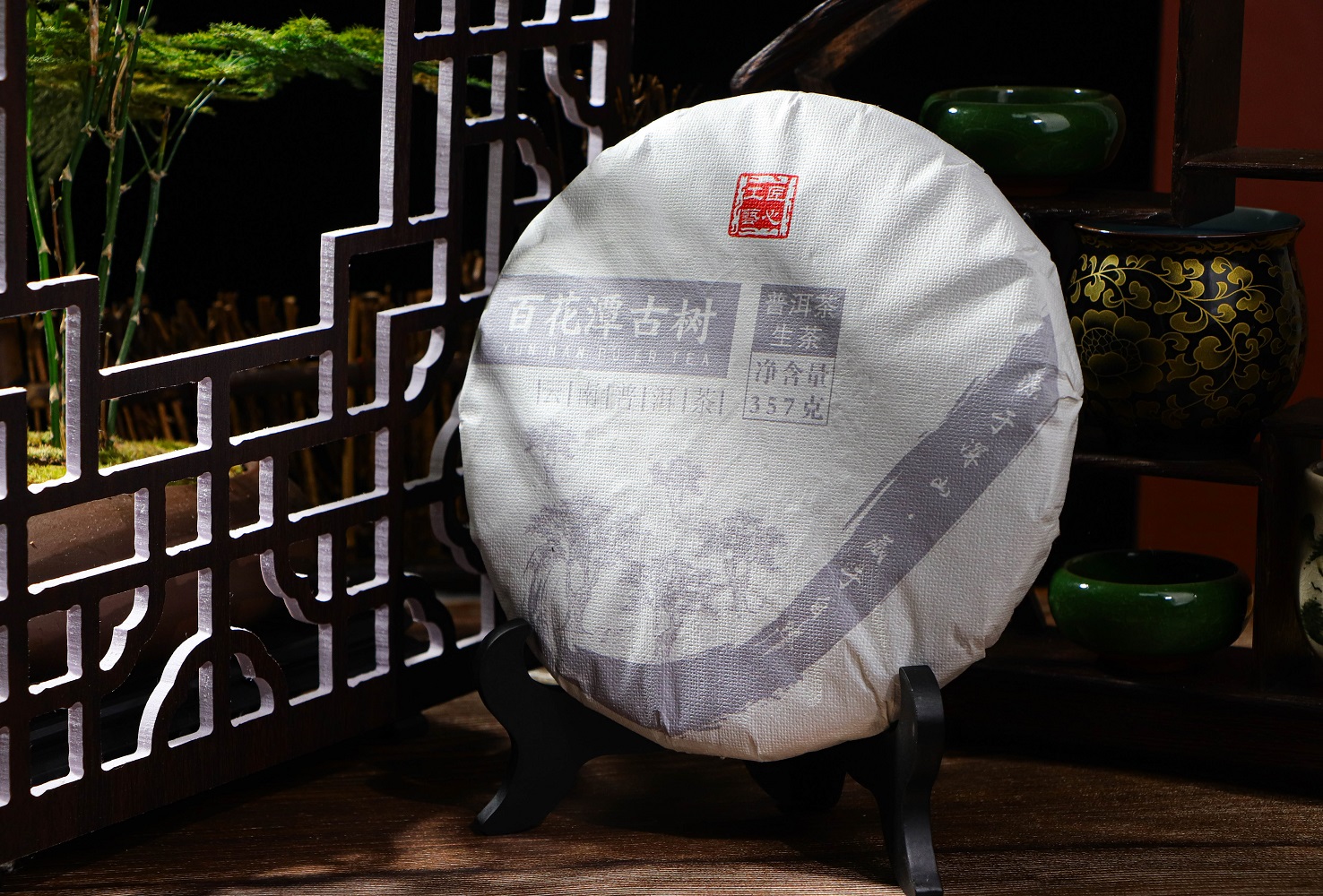 2024年春百花潭古树普洱茶生茶357g