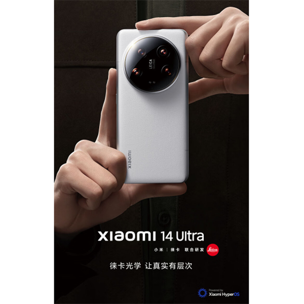 99新 Xiaomi/小米 14ultra 徕卡光学镜头轻奢高档原装二手整机5G