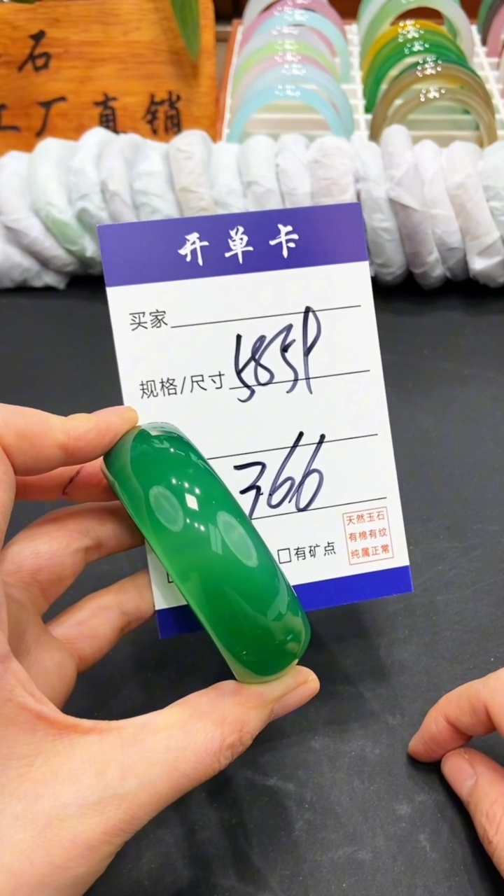 【闪购商品】玛瑙/玉髓手镯未镶嵌FF多样性发货-59