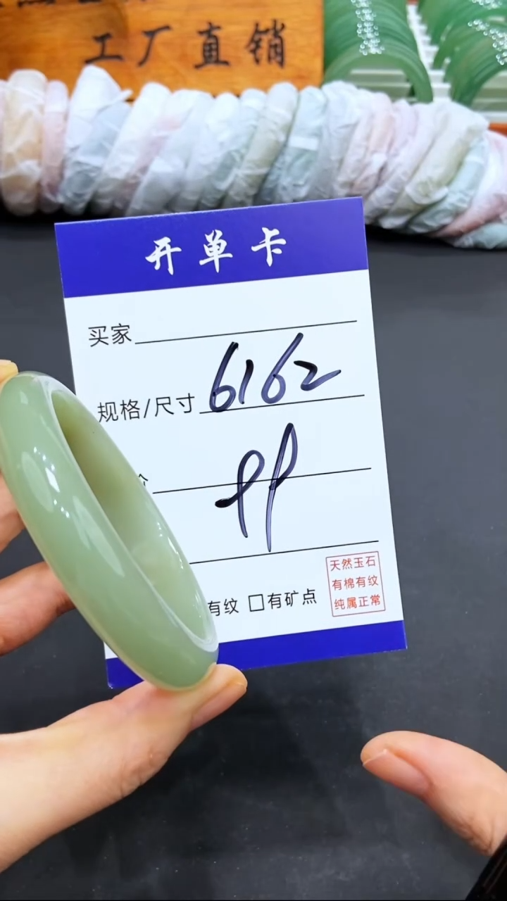 【闪购商品】石英质玉手镯未镶嵌LL多样性发货-61