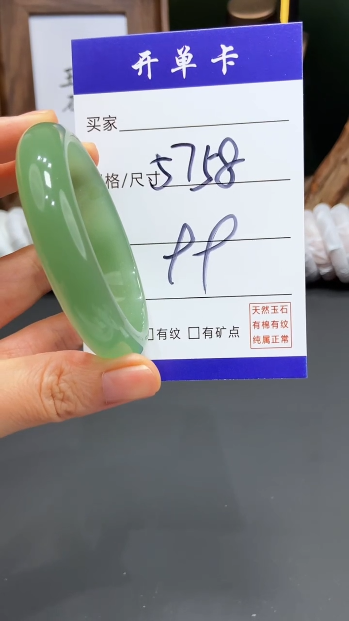 【闪购商品】石英质玉手镯未镶嵌FF多样性发货-57