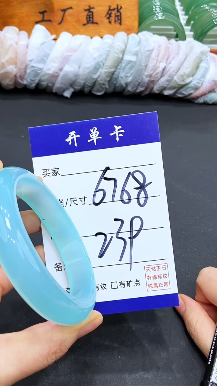 【闪购商品】玛瑙/玉髓手镯未镶嵌LL多样性发货-67