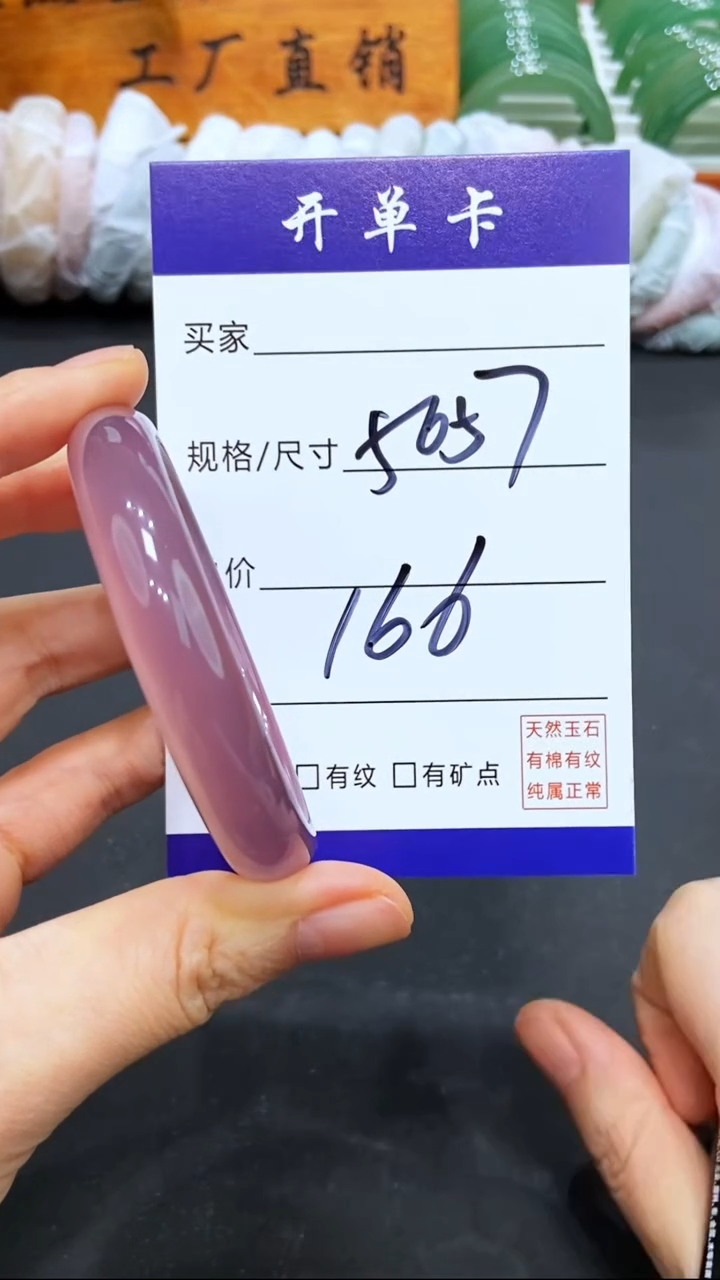 【闪购商品】玛瑙/玉髓手镯未镶嵌LL多样性发货-56