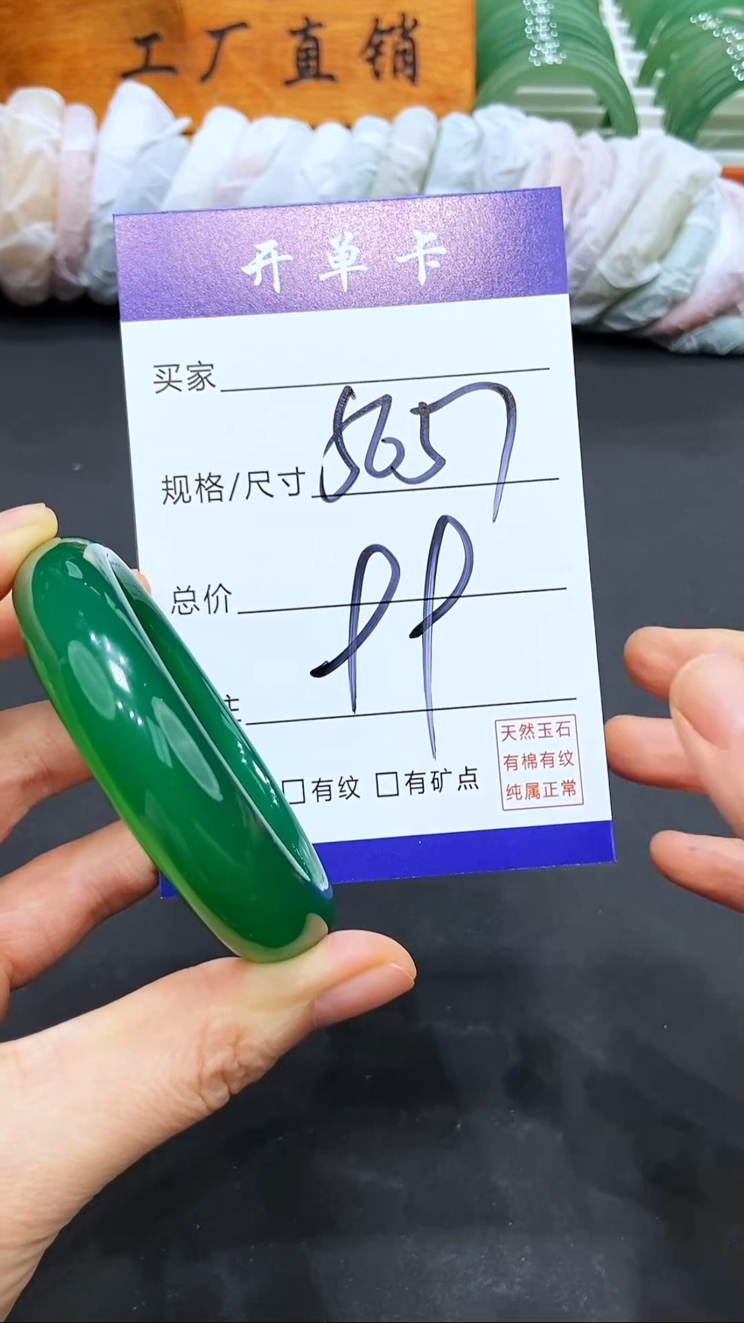 【闪购商品】玛瑙/玉髓手镯未镶嵌LL多样性发货-57