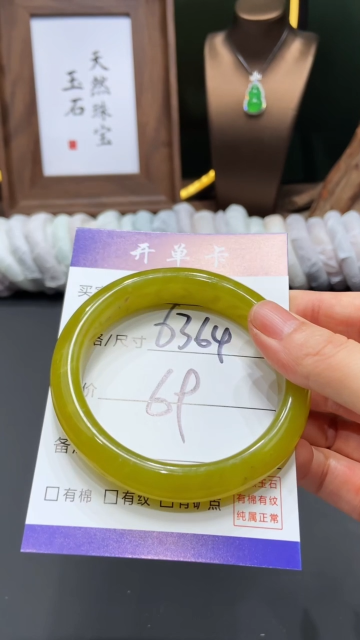 【闪购商品】石英质玉手镯未镶嵌多样性发货FF-64