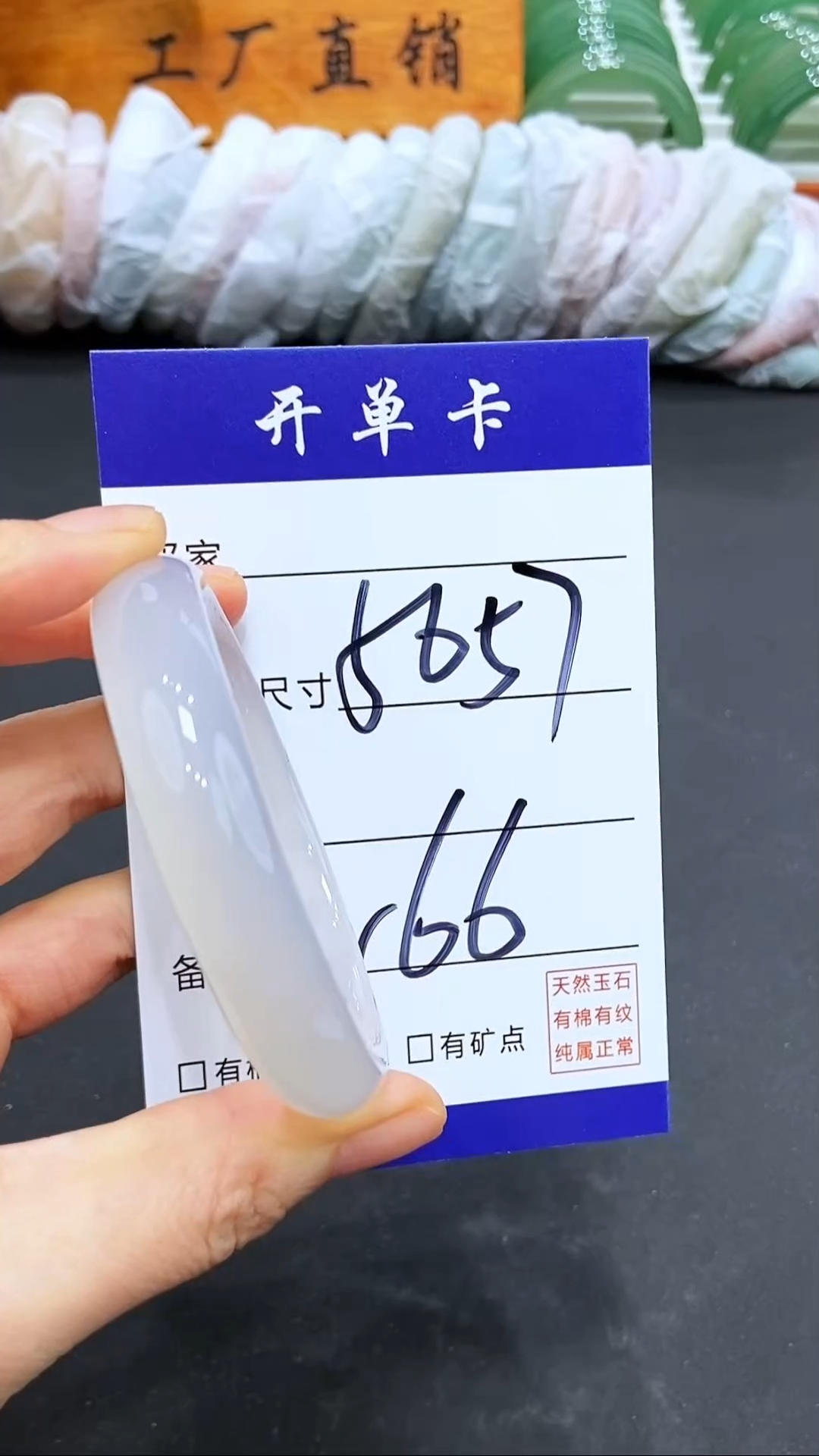 【闪购商品】玛瑙/玉髓手镯未镶嵌LL多样性发货-57
