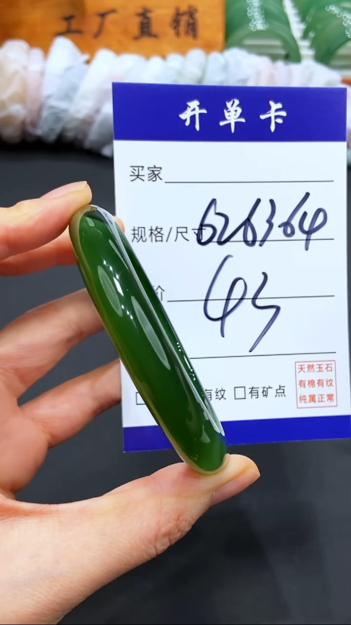 【闪购商品】玛瑙/玉髓手镯未镶嵌多样性发货 62-63