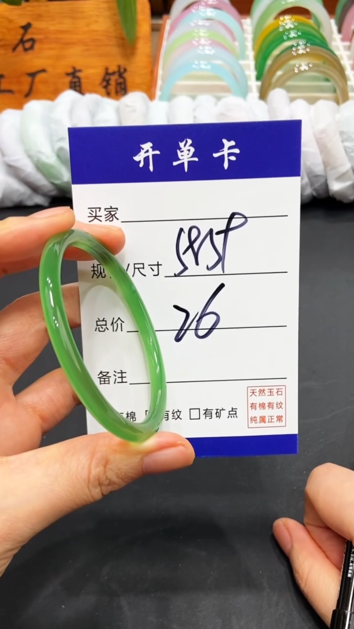 【闪购商品】玛瑙/玉髓手镯未镶嵌FF多样性发货-59
