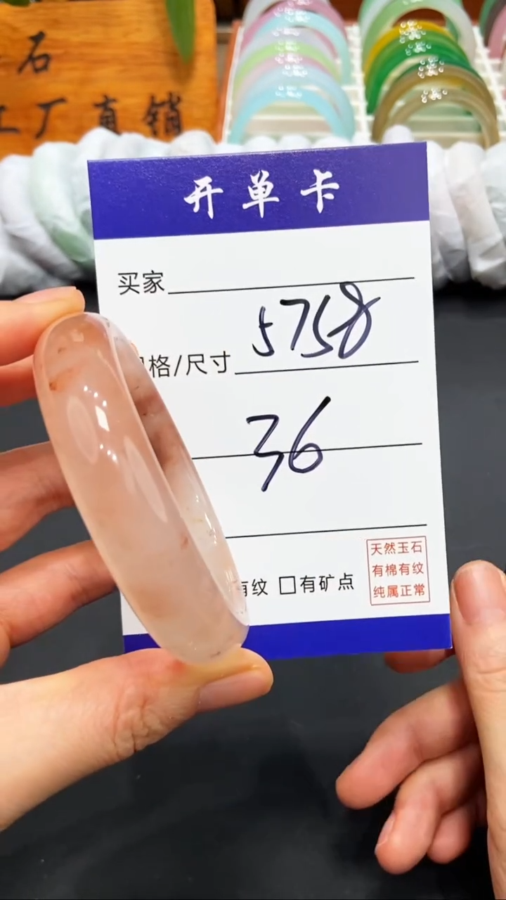 【闪购商品】石英质玉手镯未镶嵌FF多样性发货-58