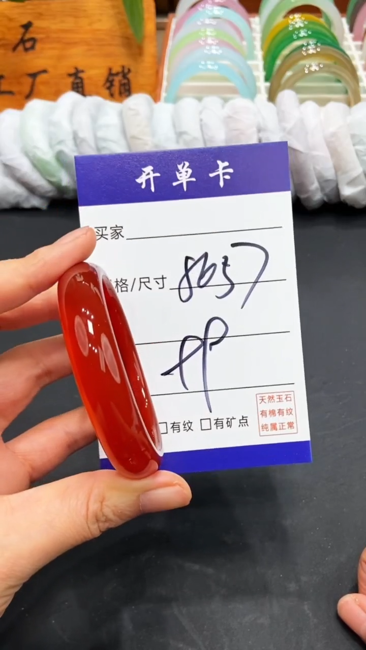 【闪购商品】玛瑙/玉髓手镯未镶嵌FF多样性发货-56