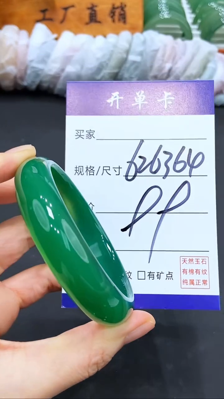 【闪购商品】玛瑙/玉髓手镯未镶嵌LL多样性发货-63