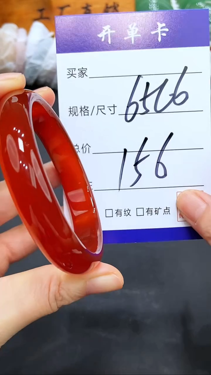 【闪购商品】玛瑙/玉髓手镯未镶嵌LL多样性发货-66