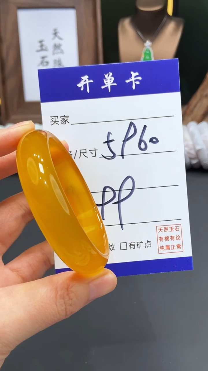 【闪购商品】玛瑙/玉髓手镯未镶嵌FF多样性发货-59
