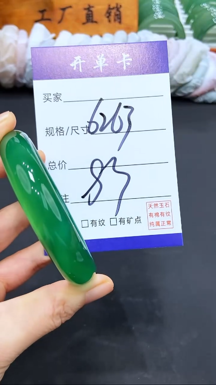 【闪购商品】玛瑙/玉髓手镯未镶嵌LL多样性发货-63