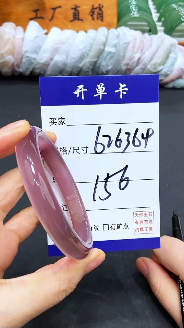 【闪购商品】玛瑙/玉髓手镯未镶嵌LL多样性发货-63