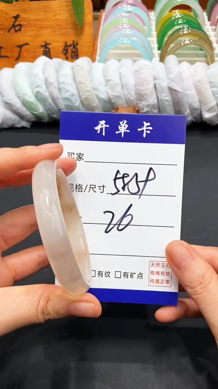 【闪购商品】石英质玉手镯未镶嵌FF多样性发货-59