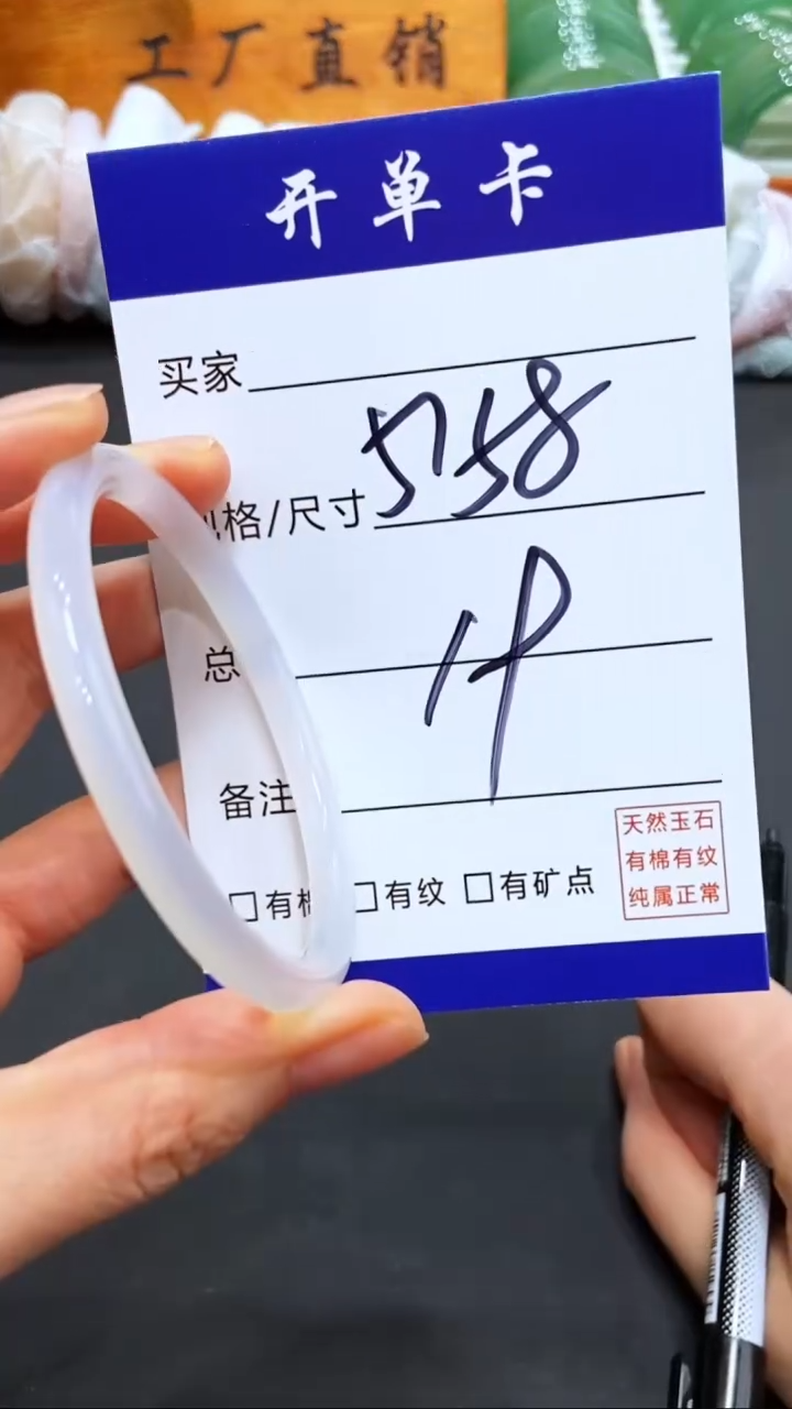 【闪购商品】玛瑙/玉髓手镯未镶嵌多样性发货  57