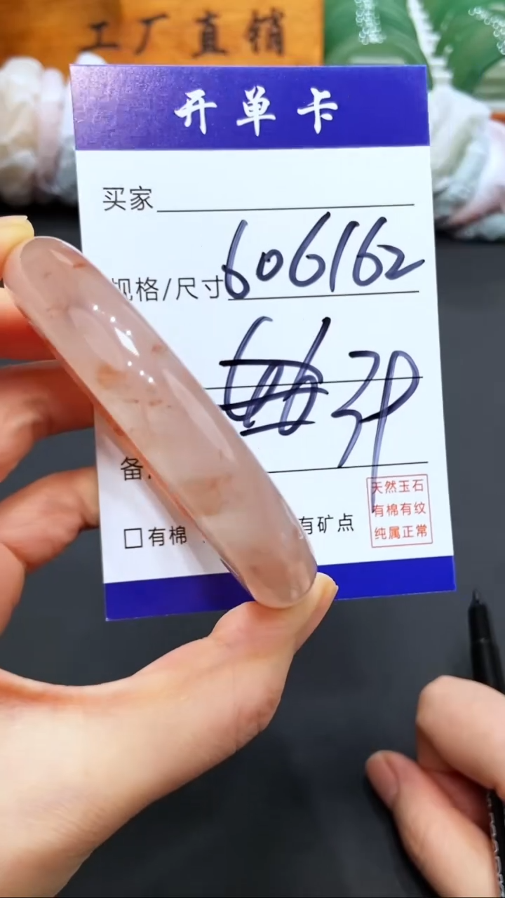 【闪购商品】玛瑙/玉髓手镯未镶嵌多样性发货 60/1