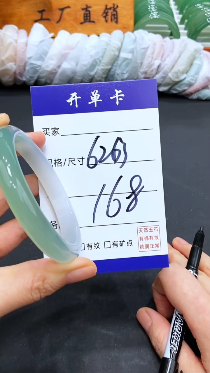 【闪购商品】玛瑙/玉髓手镯未镶嵌多样性发货- 62/3