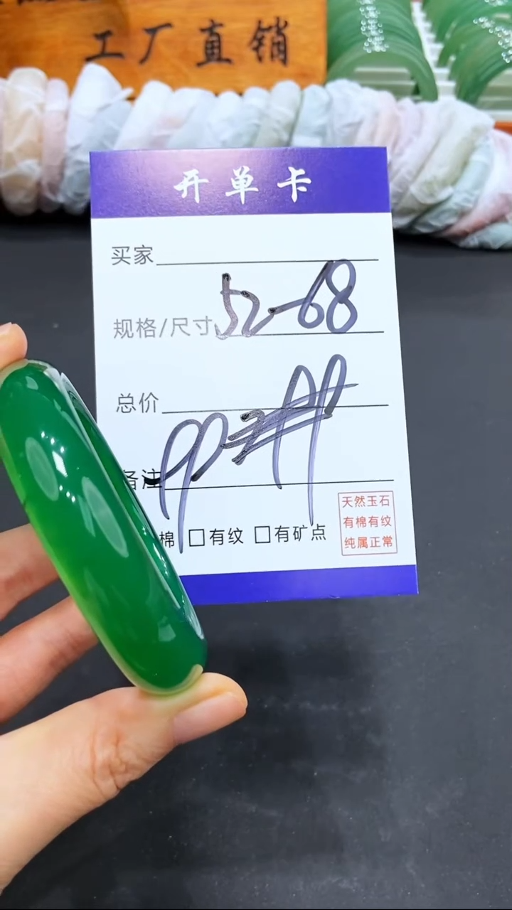 【闪购商品】玛瑙/玉髓手镯未镶嵌LL多样性发货-52-68