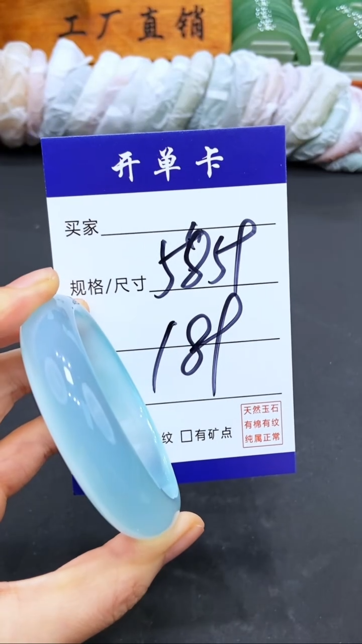 【闪购商品】玛瑙/玉髓手镯未镶嵌多样性发货-58