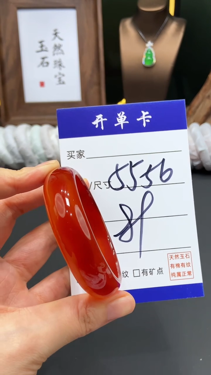 【闪购商品】玛瑙/玉髓手镯未镶嵌FF多样性发货-55