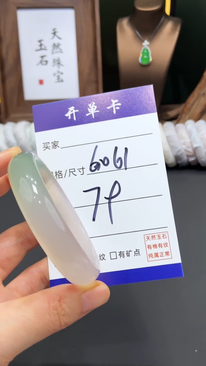 【闪购商品】玛瑙/玉髓手镯未镶嵌多样性发货FF-60