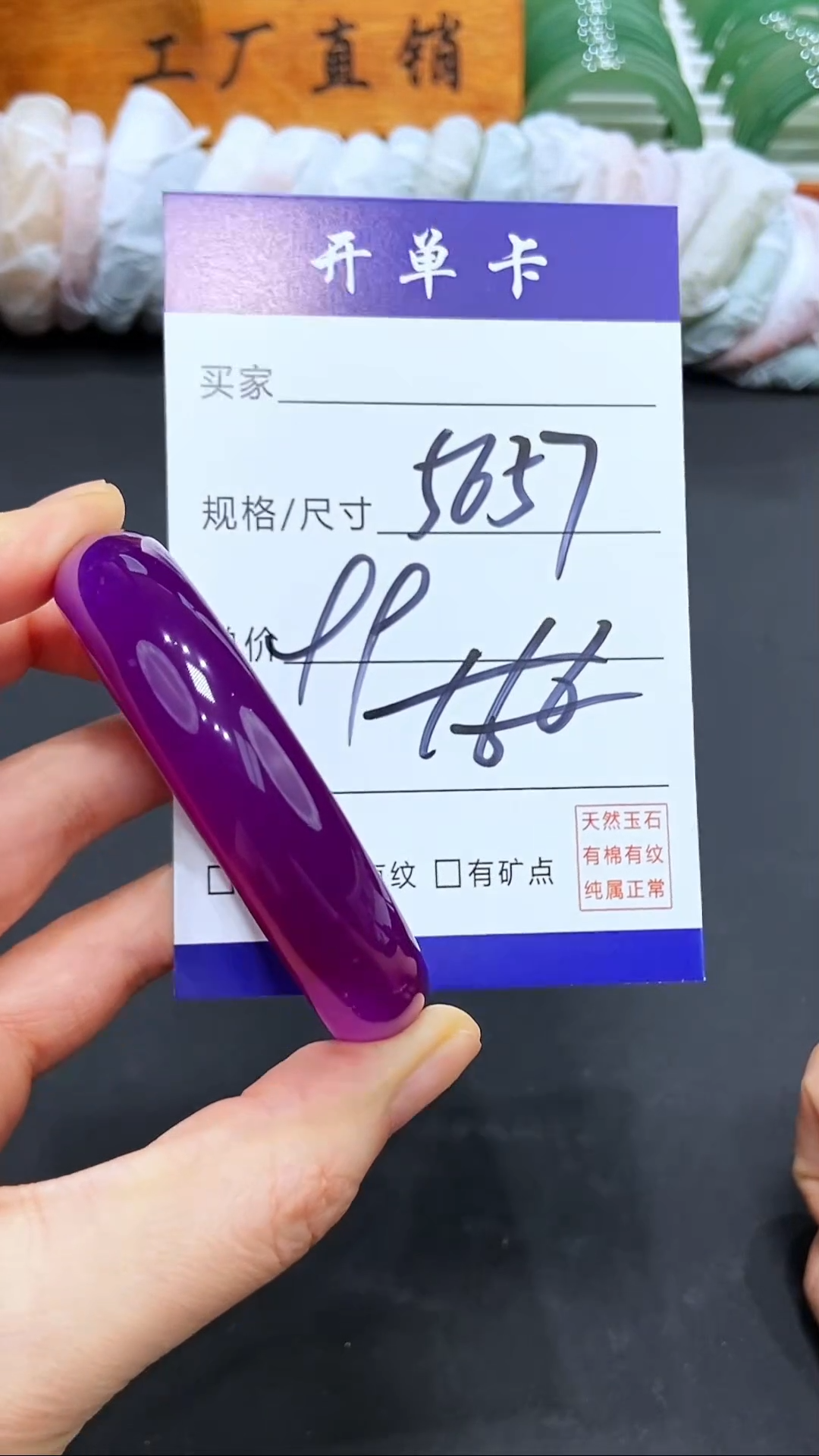 【闪购商品】玛瑙/玉髓手镯未镶嵌LL多样性发货-57