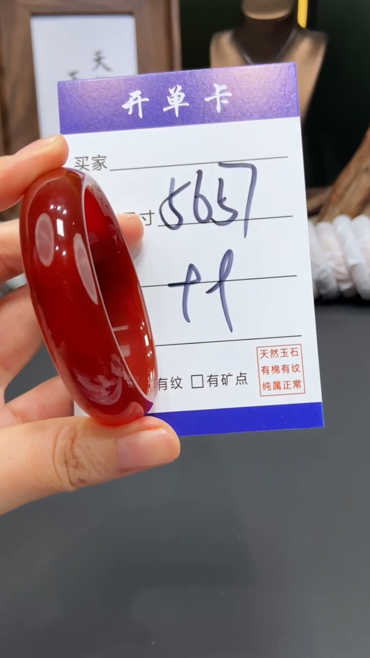 【闪购商品】玛瑙/玉髓手镯未镶嵌多样性发货FF-56