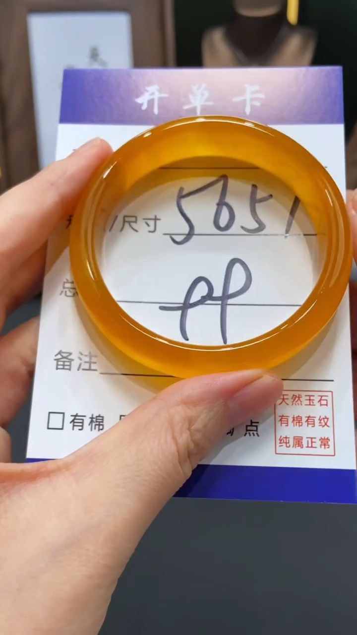 【闪购商品】玛瑙/玉髓手镯未镶嵌多样性发货FF-56