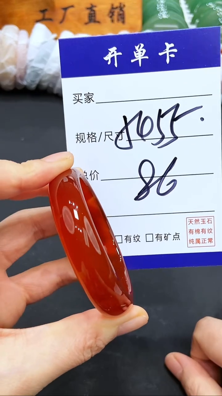 【闪购商品】玛瑙/玉髓手镯未镶嵌LL多样性发货-55