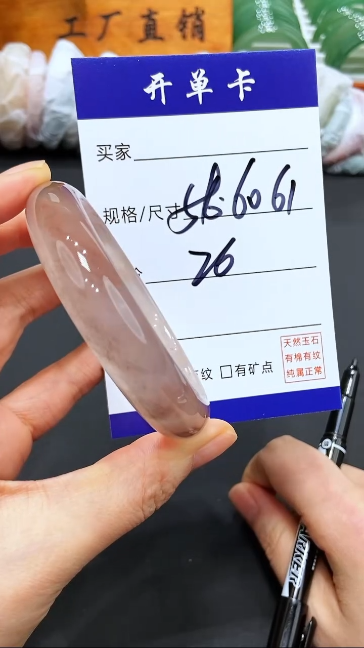 【闪购商品】石英质玉手镯未镶嵌LL多样性发货-60