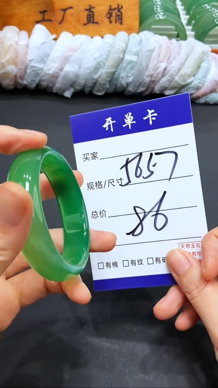 【闪购商品】玛瑙/玉髓手镯未镶嵌多样性发货-56