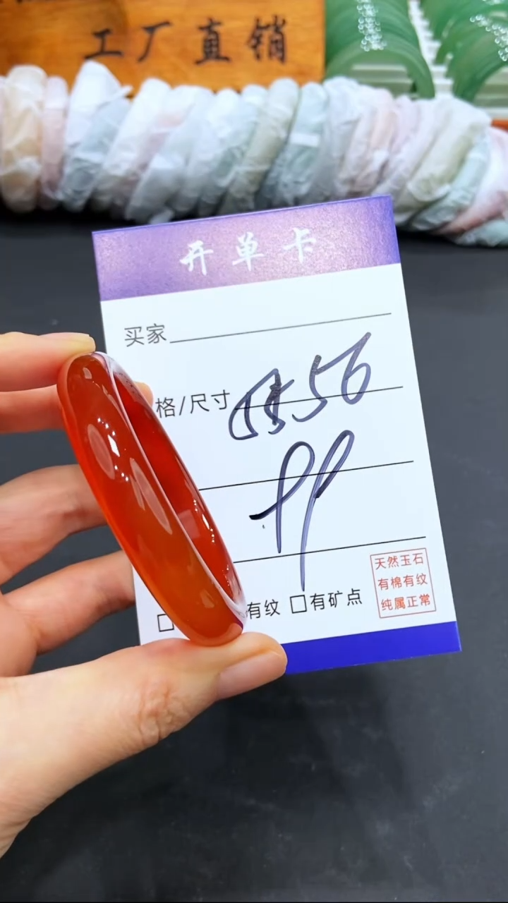【闪购商品】玛瑙/玉髓手镯未镶嵌LL多样性发货-55